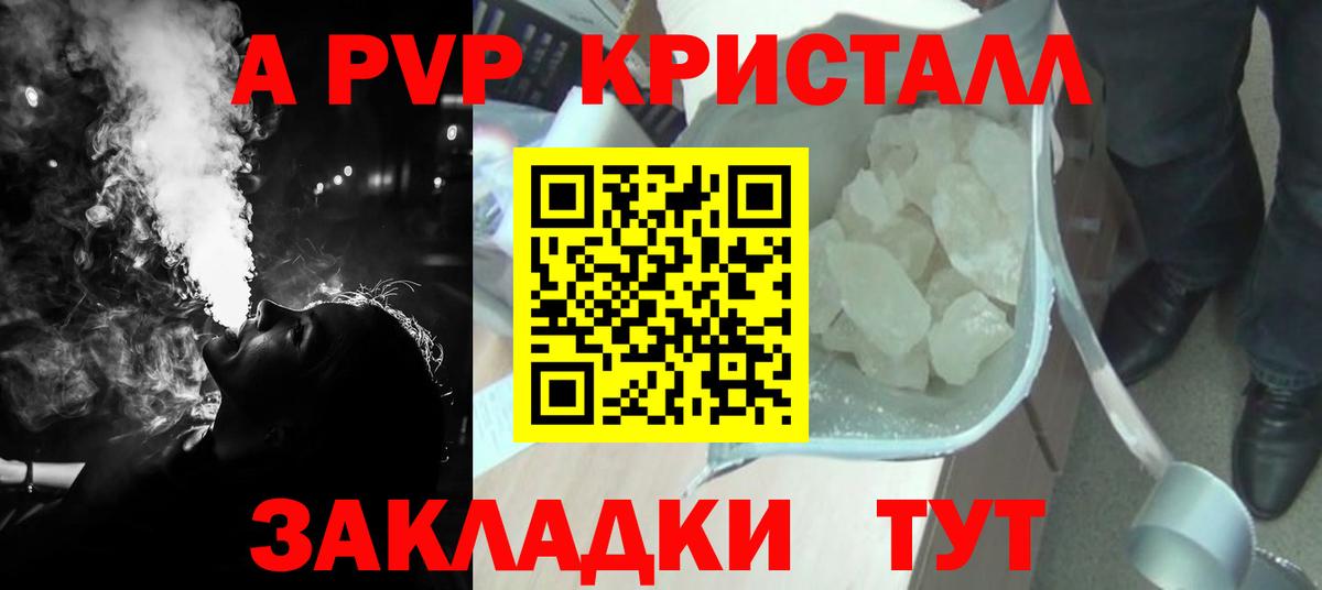 Alpha PVP VHQ  наркота  Можга  Вход с VPN  A-PVP VHQ 