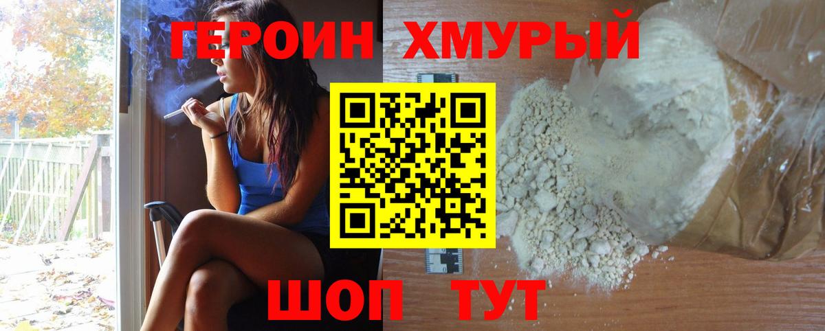 Меф Можга