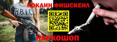 бутик Донской