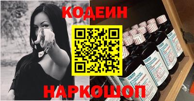 бутик Донской