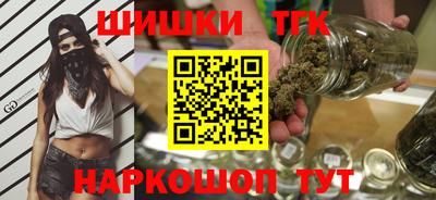 бутик Донской