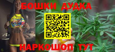 бутик Донской