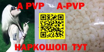 бутик Донской