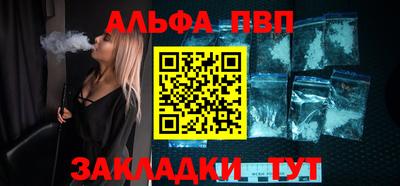амф Ставрополь