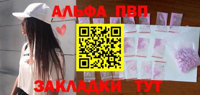бутик Донской