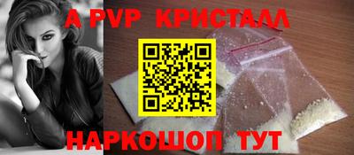 бутик Донской