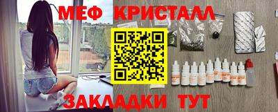 гидра Старая Купавна