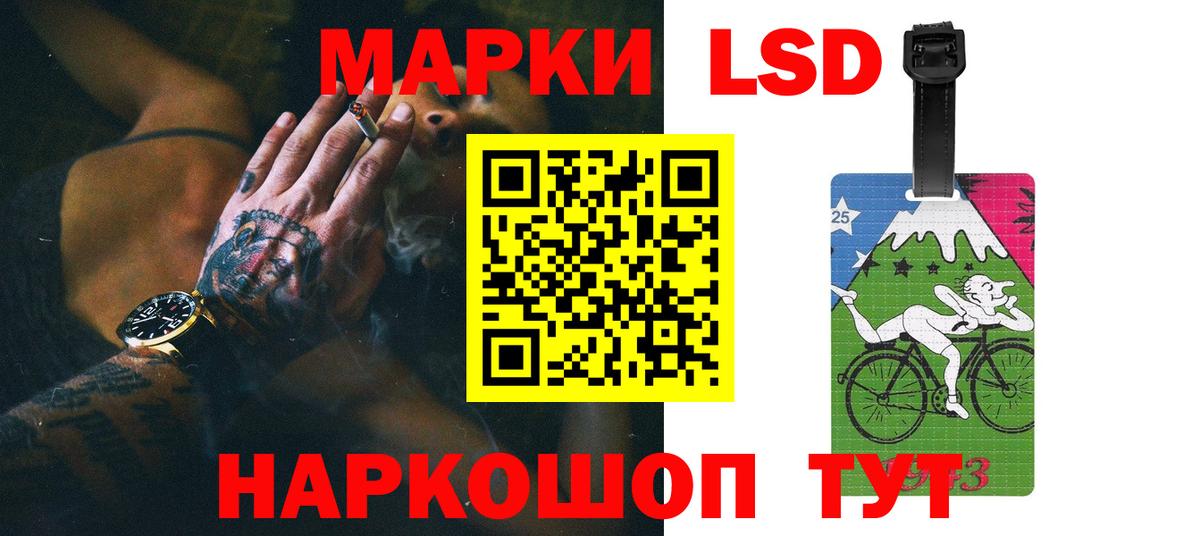 KRAKEN ссылка  Вход с VPN  ЛСД экстази кислота  Можга  LSD-25 экстази кислота 