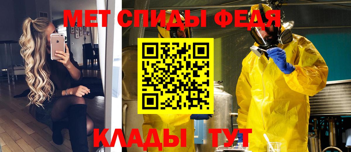МЕТАМФЕТАМИН Декстрометамфетамин 99.9% Можга