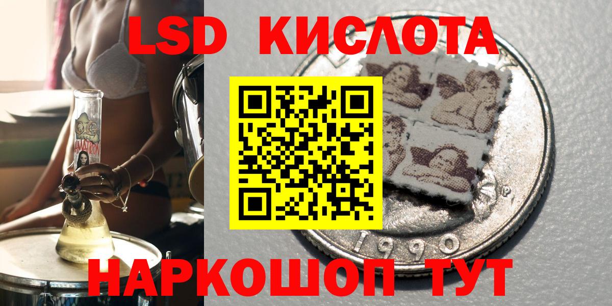 Марки N-bome 1500мкг Можга