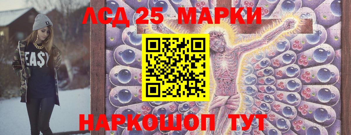 Можга  Марки NBOMe  Вход с VPN  Наркотические марки 1500мкг 