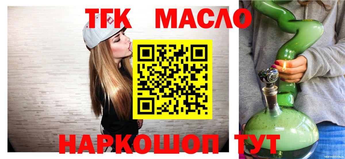 Гашиш  Вход с VPN  Канабис  COCAIN  Можга  МЕФ   ЭКСТАЗИ 