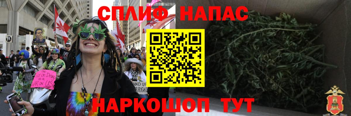 Каннабис конопля  Вход с VPN  Шишки марихуана MAZAR  Можга 
