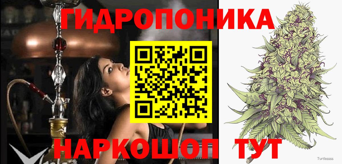 Марихуана индика Можга